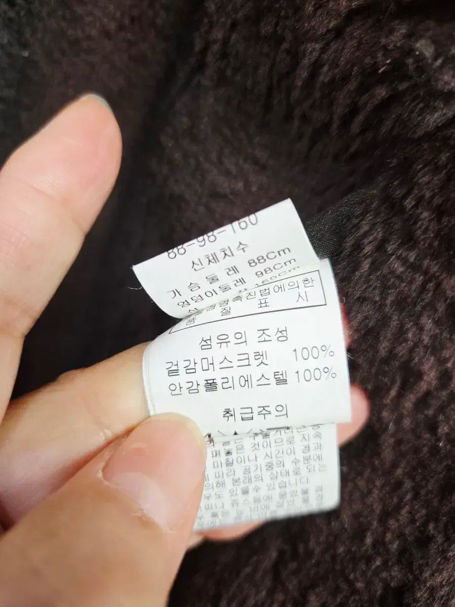 マスカーレット