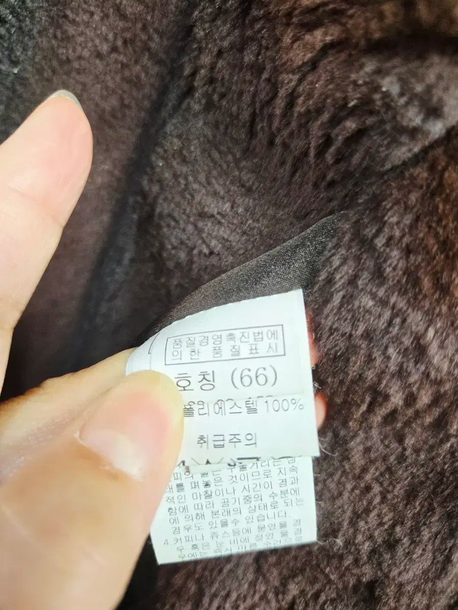 マスカーレット