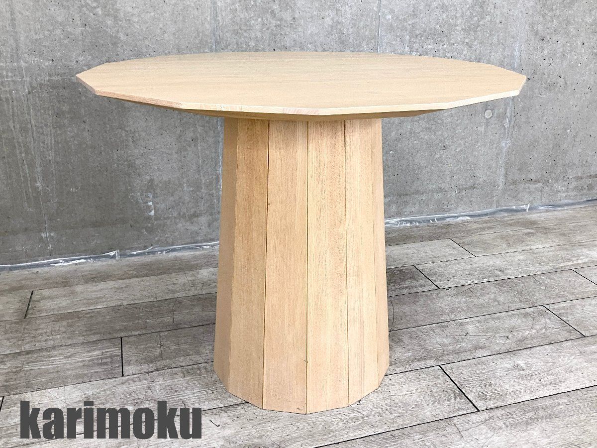 2025年製 KARIMOKU NEW STANDARD | カリモク ニュースタンダード カラーウッドダイニング プレーン KNS 北欧