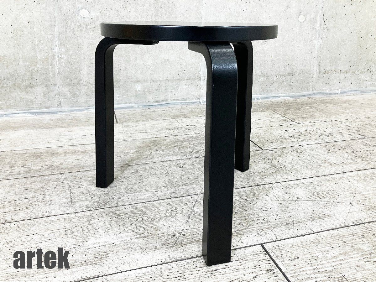 artek|アルテック スツール60 アルヴァ アールト 北欧 フィンランド 3本足 ブラックラッカー