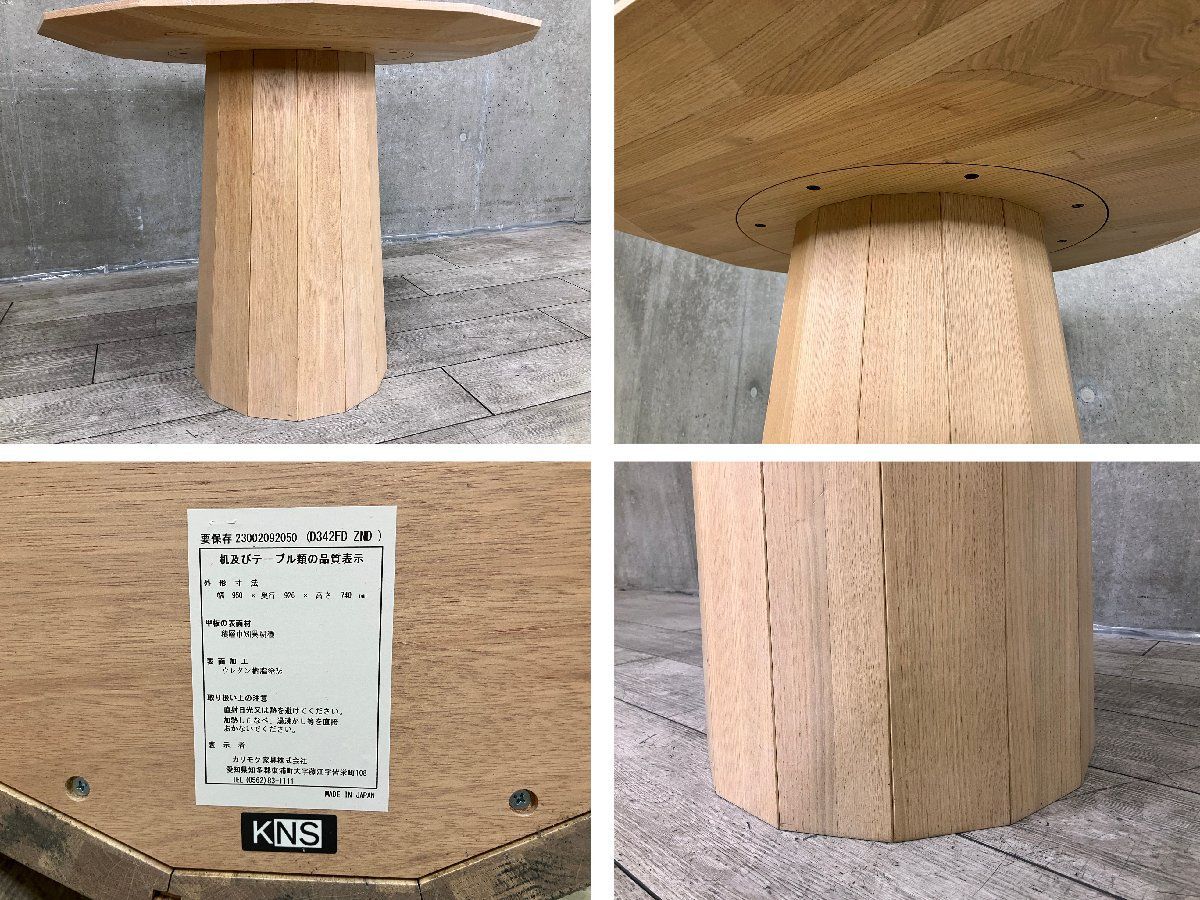 ニュースタンダード