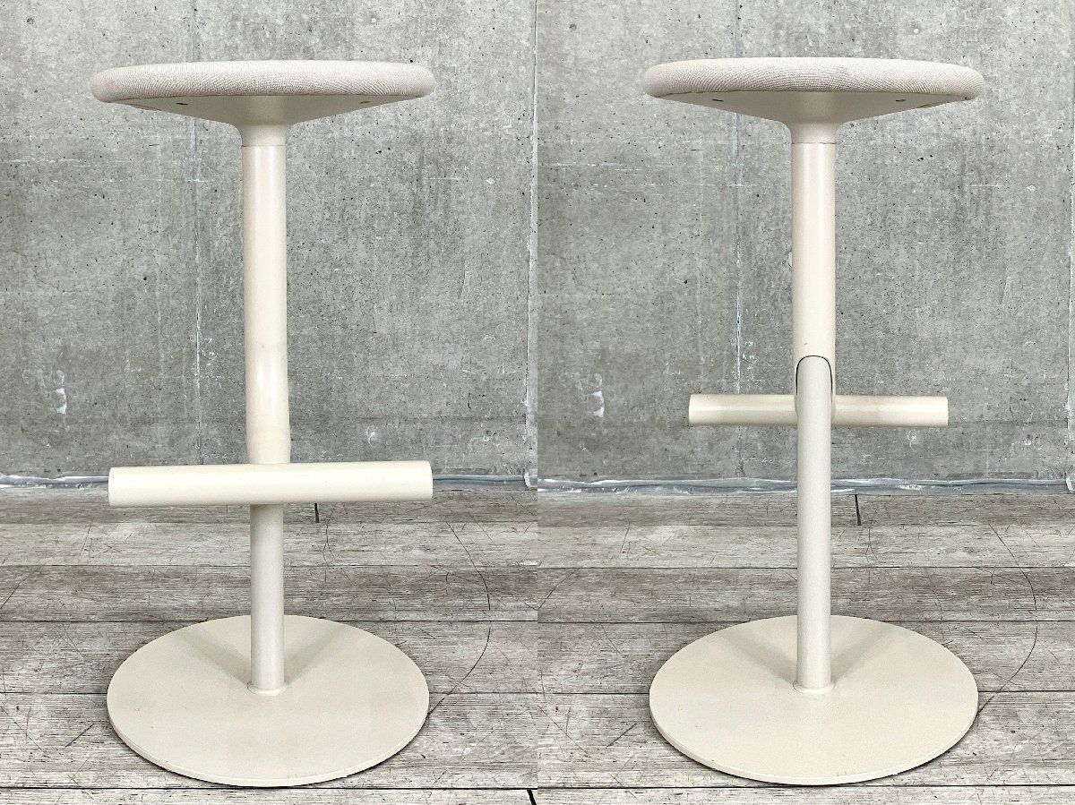 MAGIS | マジス Tibu | ティーブ バースツール サンドベージュ系 Anderssen - Voll | アンデシェン - ヴォル