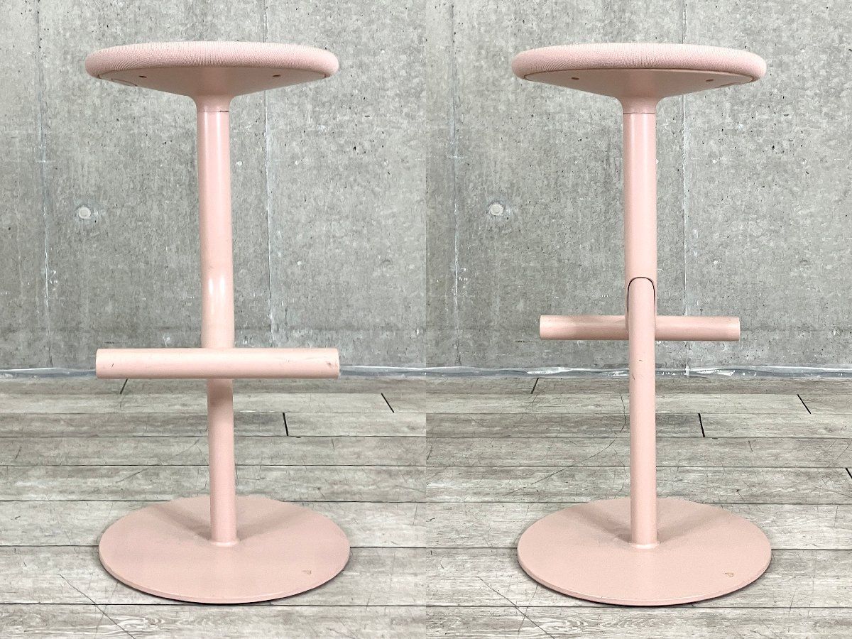 MAGIS | マジス Tibu | ティーブ バースツール ピンク系 Anderssen - Voll | アンデシェン - ヴォル