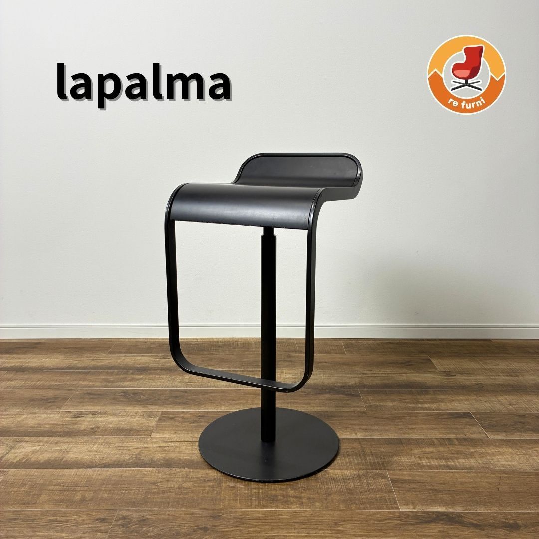 lapalma LEM High ラパルマ レム カウンタースツール ハイタイプ 昇降式 カウンターチェア ブラック