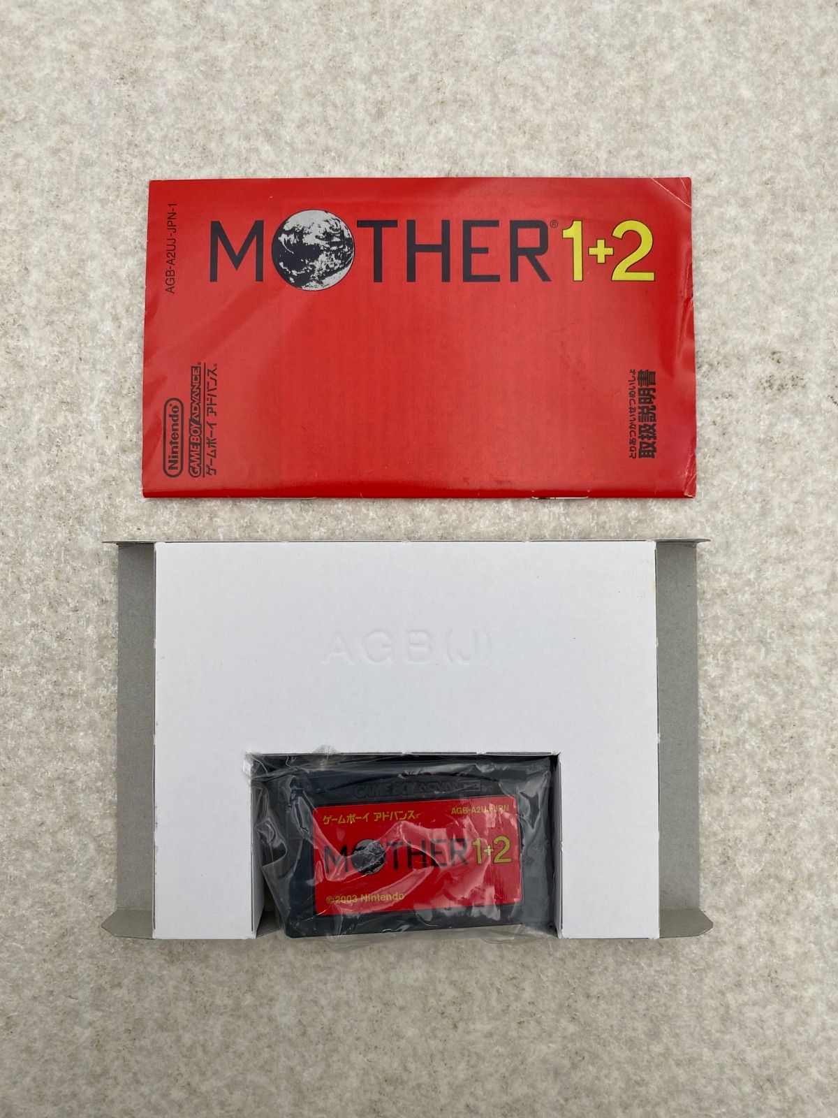 ○MOTHER 1+2 ゲームボーイアドバンス ソフト 【公式通販】