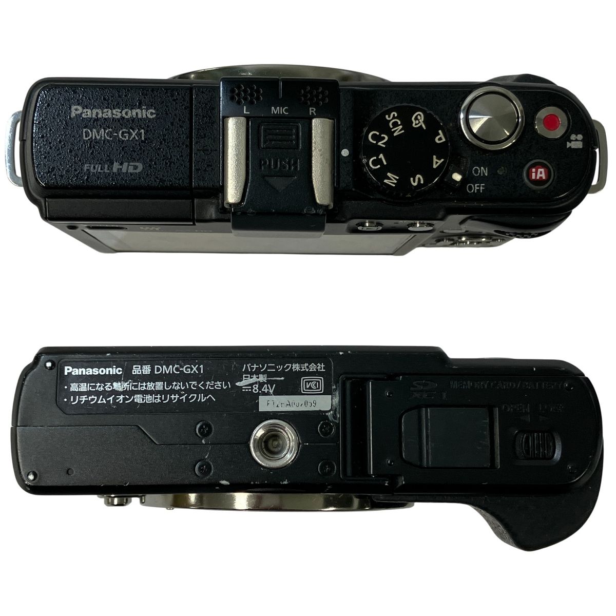 PANASONIC LUMIX DMC-GX1 ミラーレス一眼 デジタル カメラ