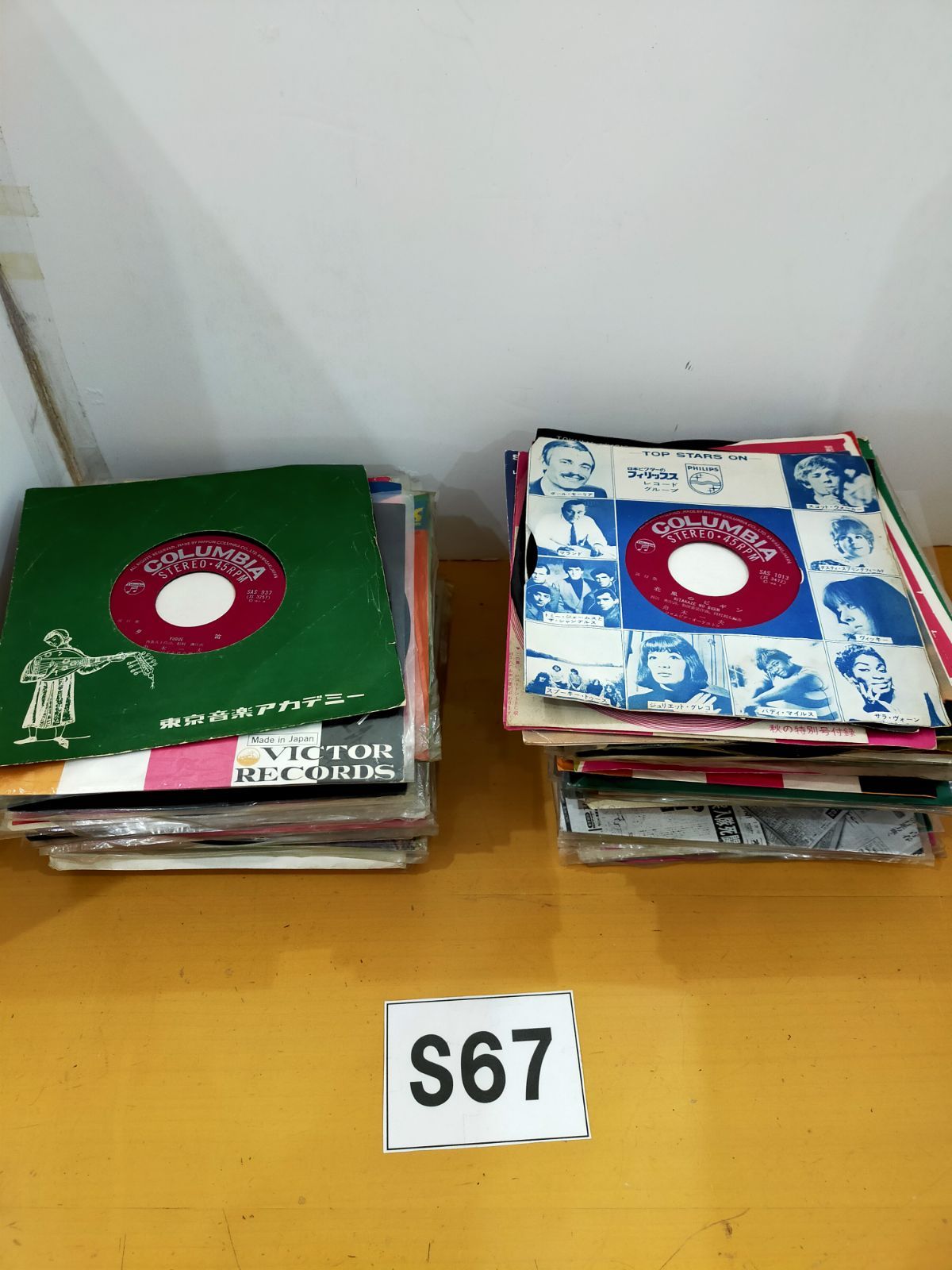 S67 レコード 約100枚セット ジャンク品