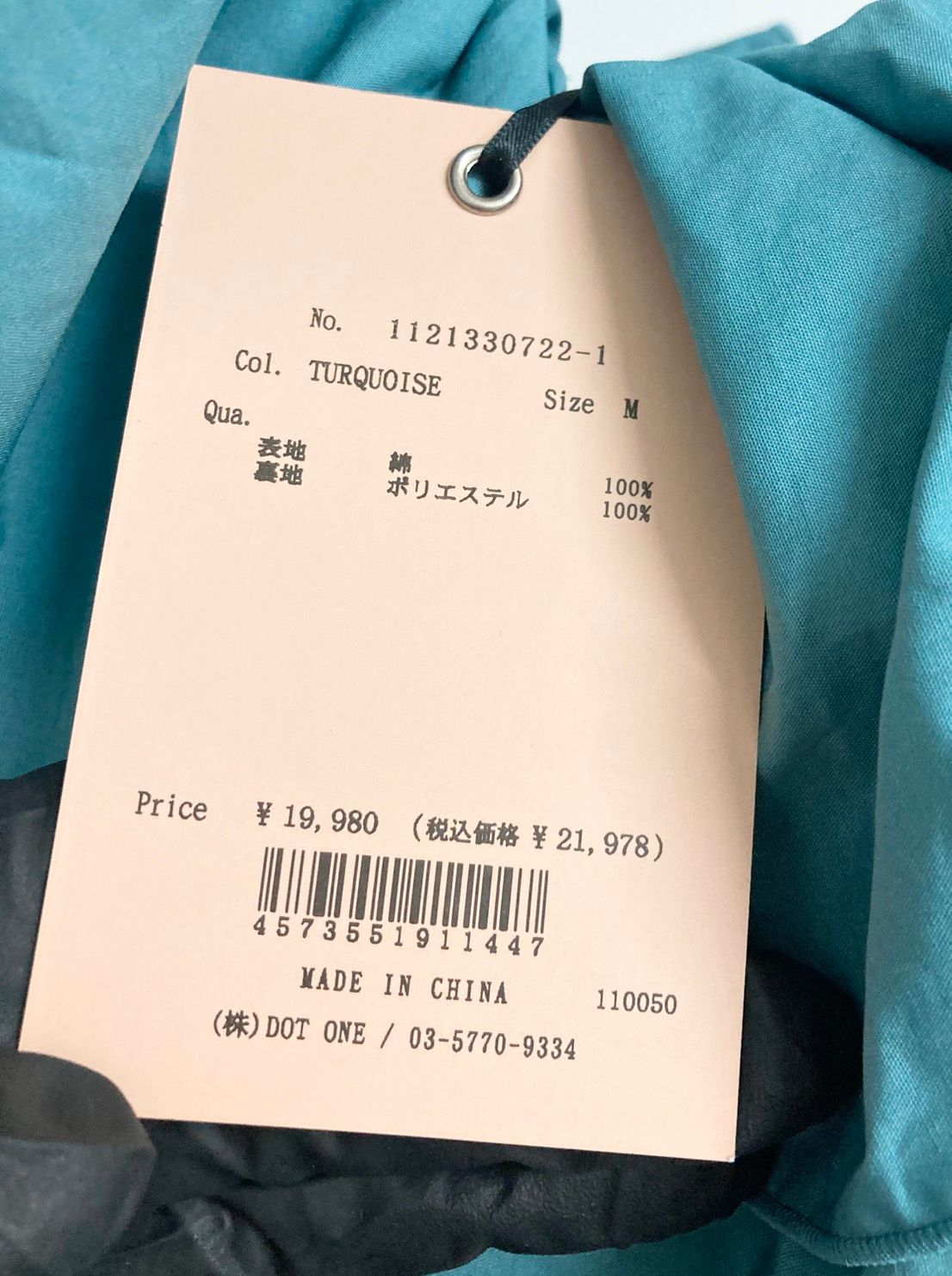 istoire エイミーイストワール