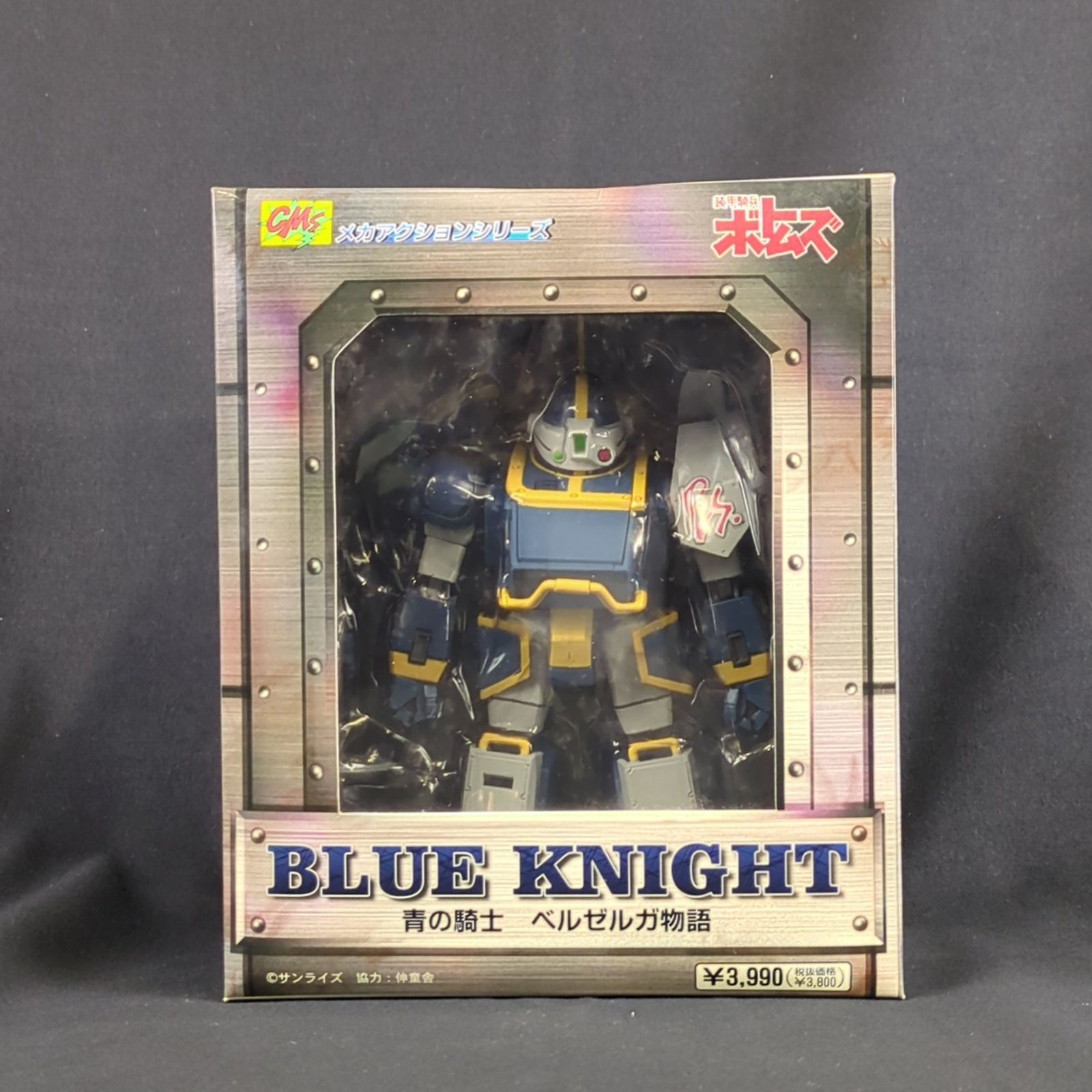 未開封品・再入手困難】 CM