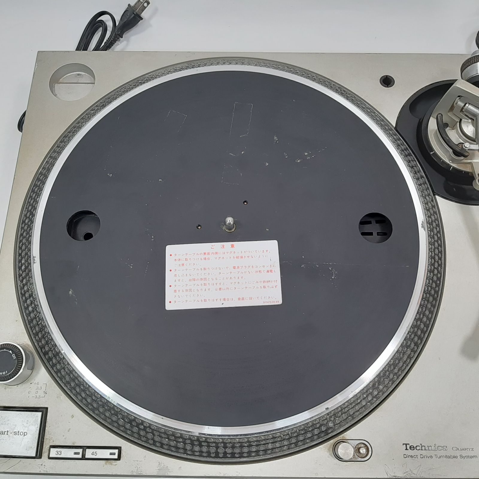 SL-1200MK3D ターンテーブル