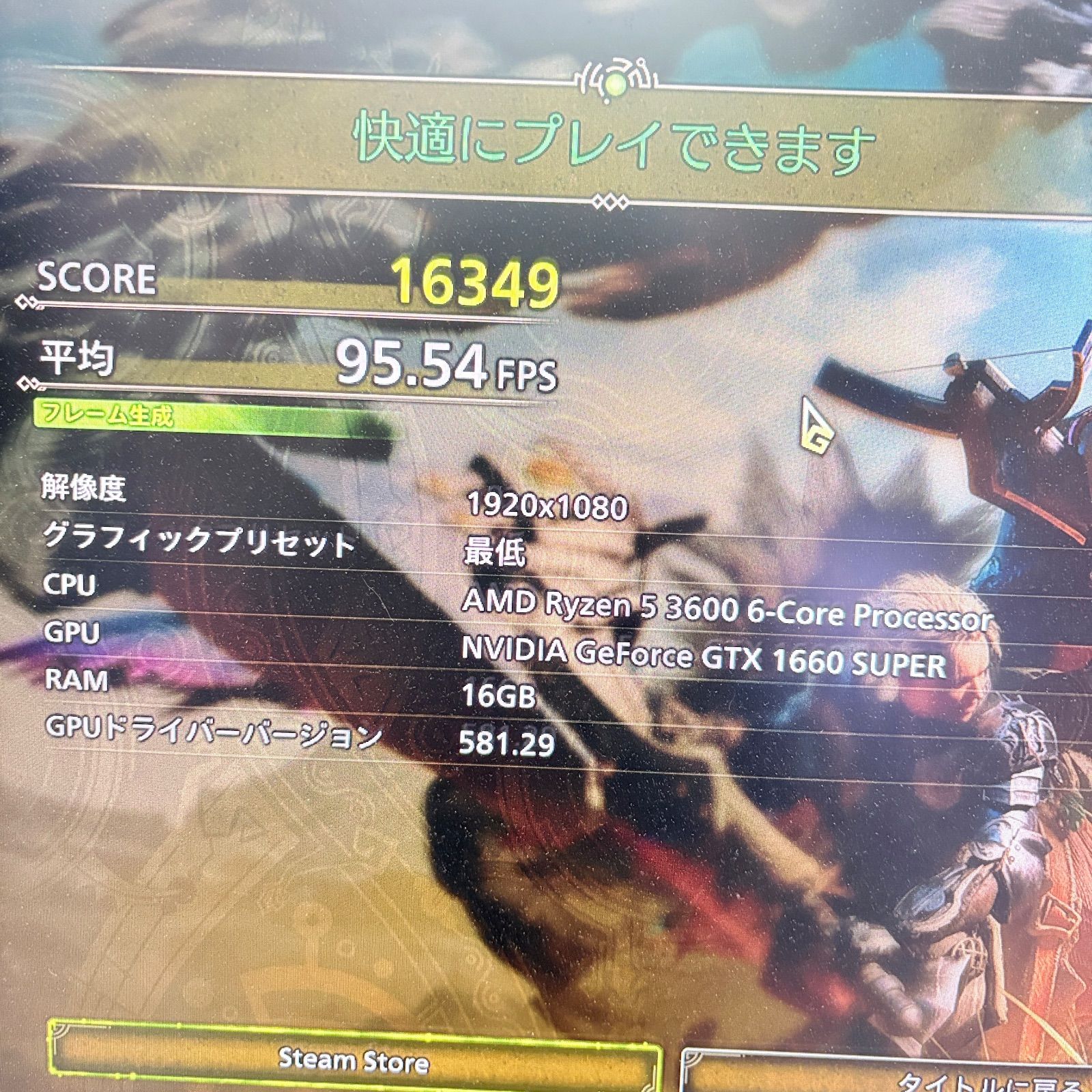  ゲーミングPC Ryzen 5 3600 GTX 1660 super 16 GB SSD 1 TB ♯1709 Windowsデスクトップ デスクトップPC