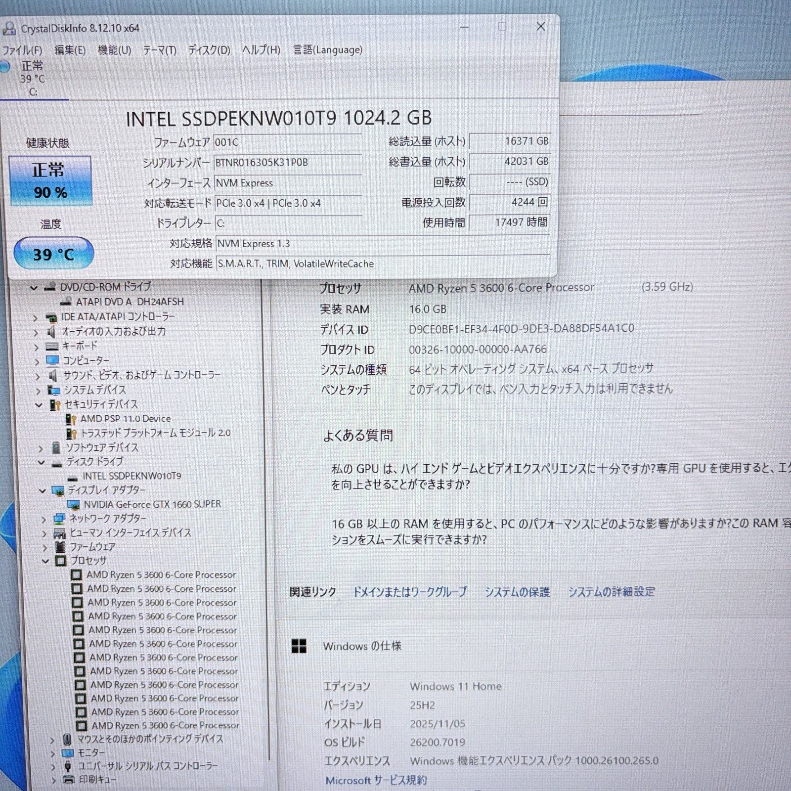 ゲーミングPC