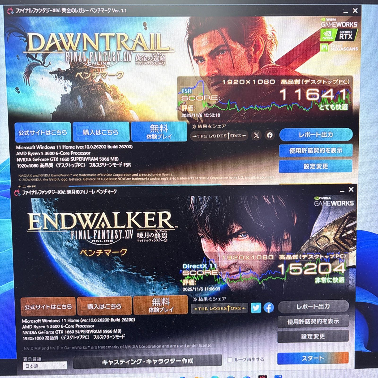 ゲーミングPC Ryzen5 3600 GTX1660super 16GB SSD1TB ♯1709