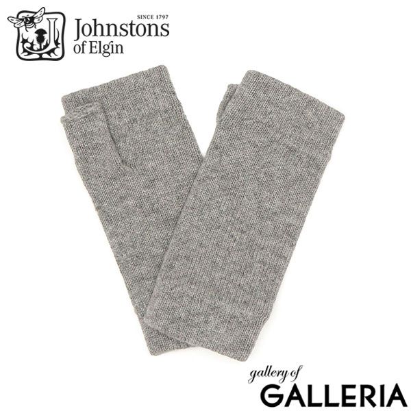 日本正規品 ジョンストンズ オブ エルガン 手袋 メンズ レディース 防寒 スマホ対応 スマホ かわいい 指なし Johnstons of Elgin カシミヤ ブランド 保温 暖かい おしゃれ プレゼント 冬 冬用 HAD03215
