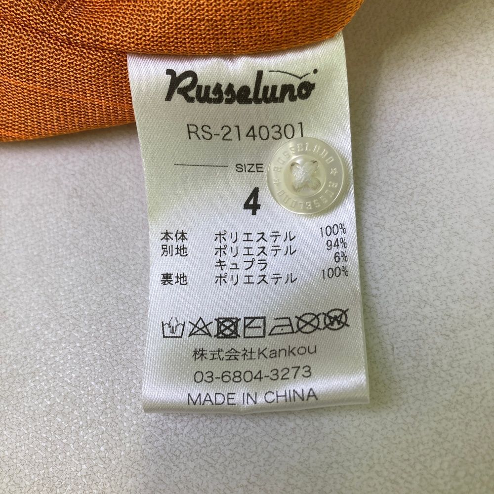 蓄熱 スタジアムジャンパー