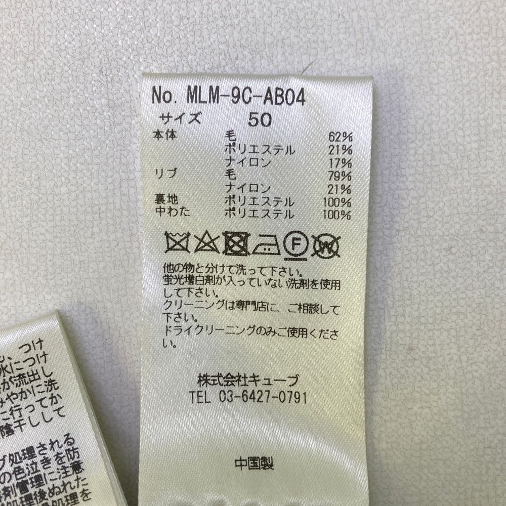 マークアンドロナ