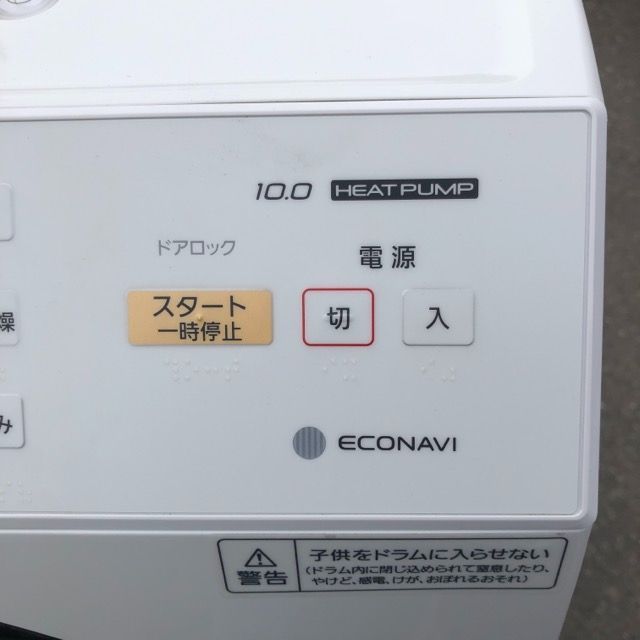 Panasonic 洗濯機