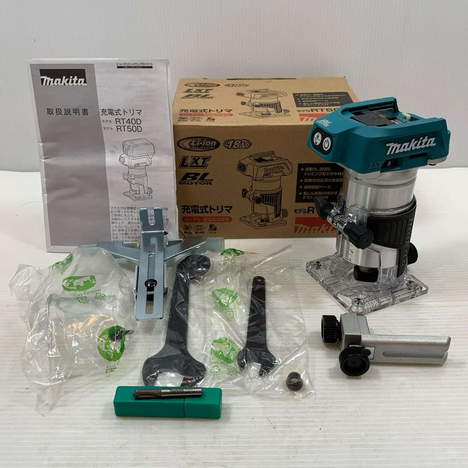 κκMAKITA マキタ 切削工具 トリマー MAKITA コードレス式 18v 831036 RT50D グリーン×シルバー