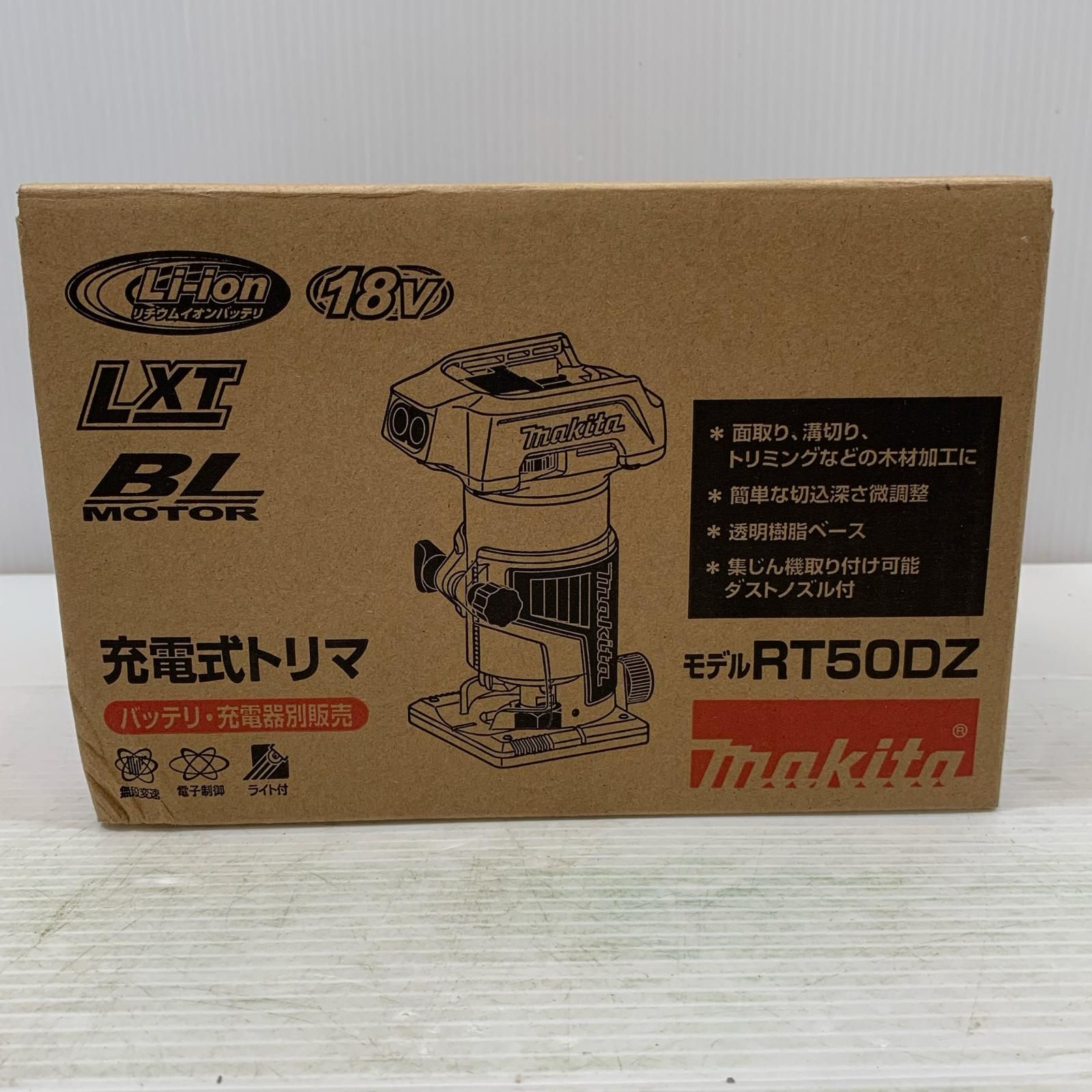κκMAKITA マキタ 切削工具 トリマー MAKITA コードレス式 18v 831036 RT50D グリーン×シルバー SEKIKENZAI_JP