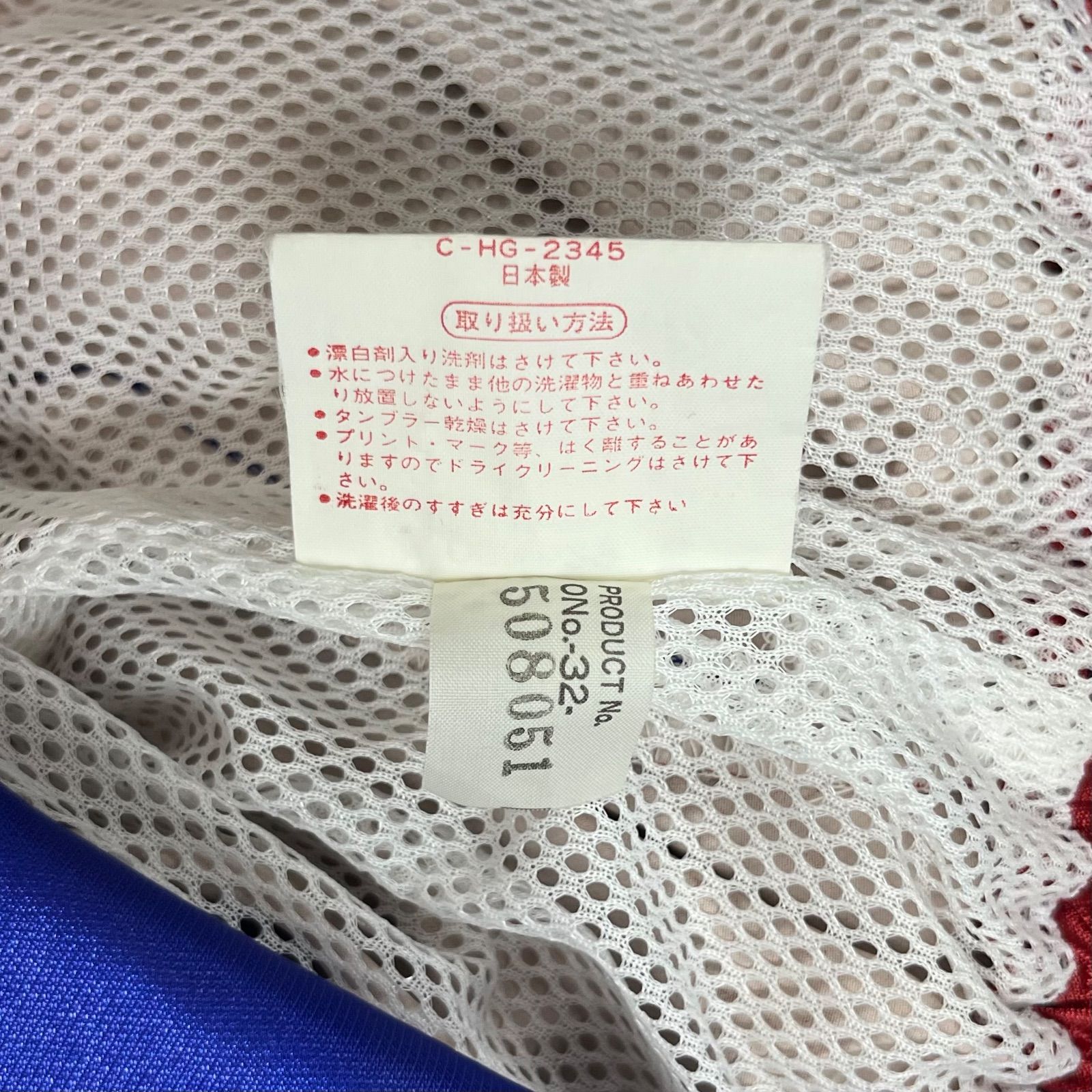 GONA by ASICS ゴナ アシックス MADE IN JAPAN 日本製 ハーフジップ 