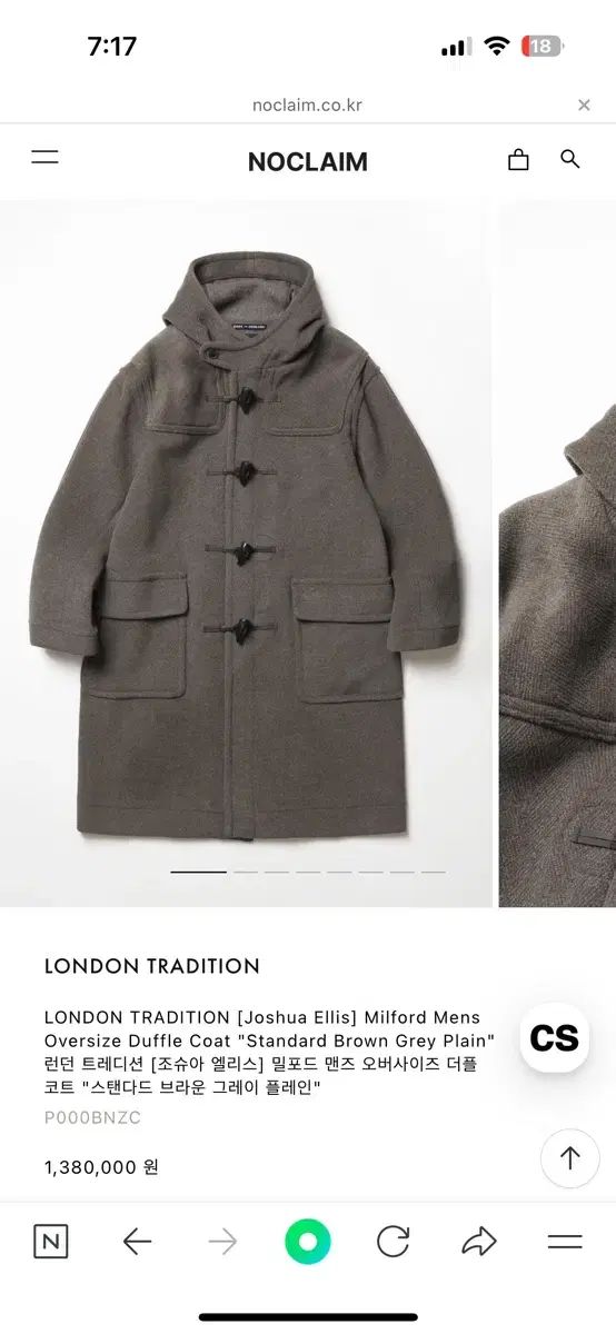 ロンドントラディション ミルフォード ジョシュア＆アリス ブラウン グレー 44