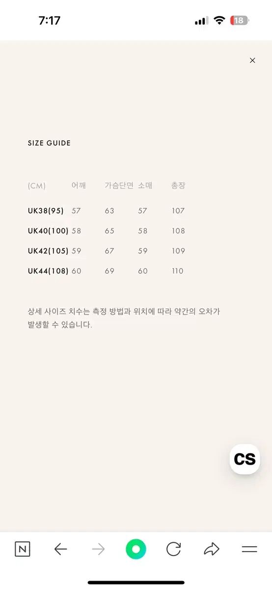 ロンドントラディション ミルフォード ジョシュア＆アリス ブラウン グレー 44