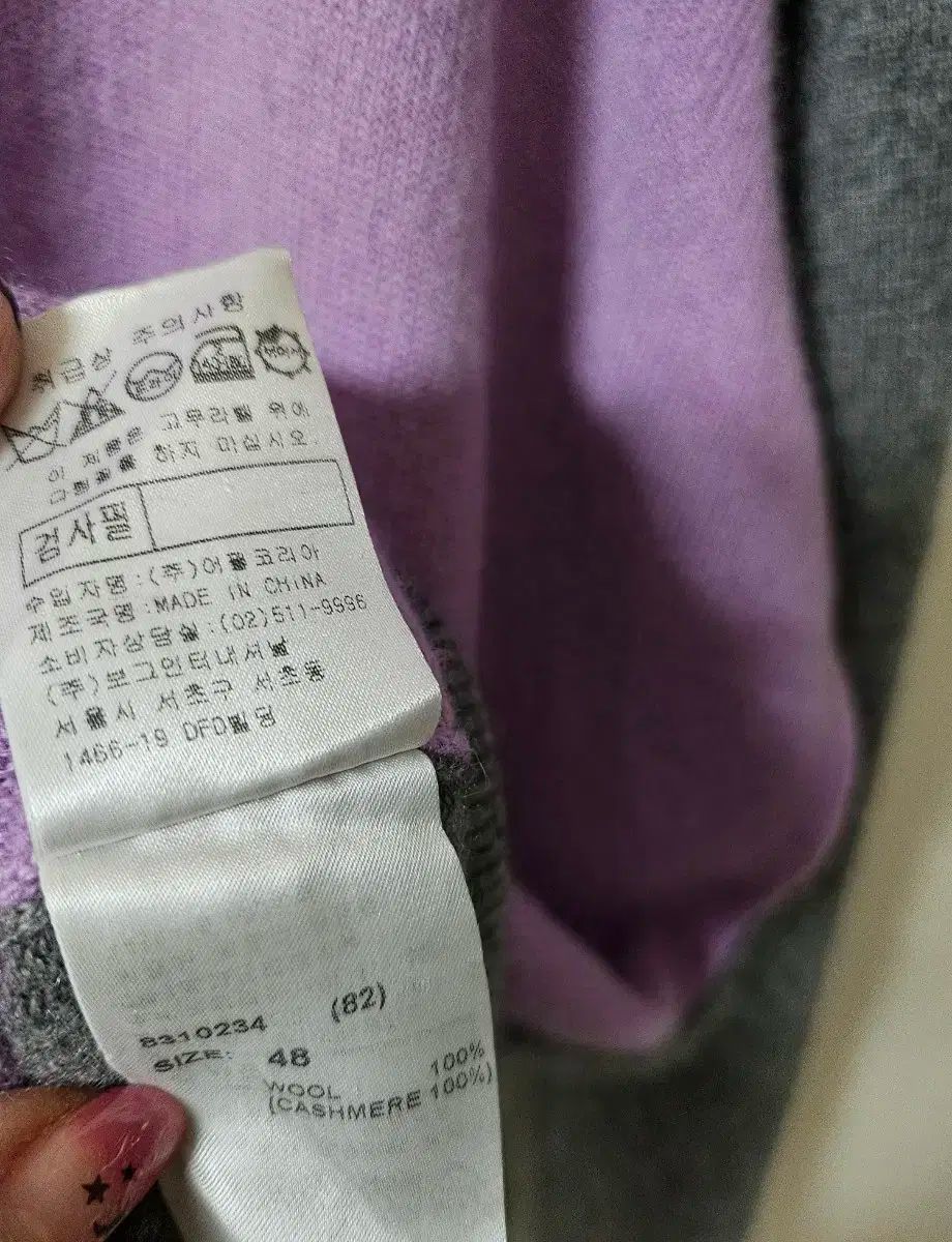 カシミア100％ ボグナー