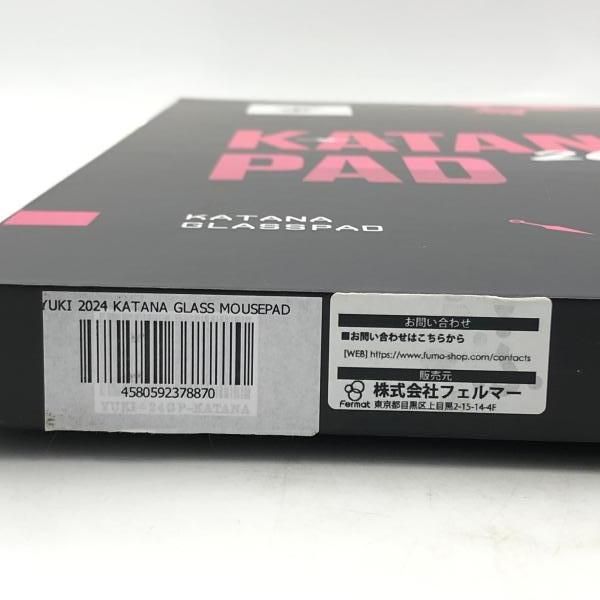 ガラスマウスパッド