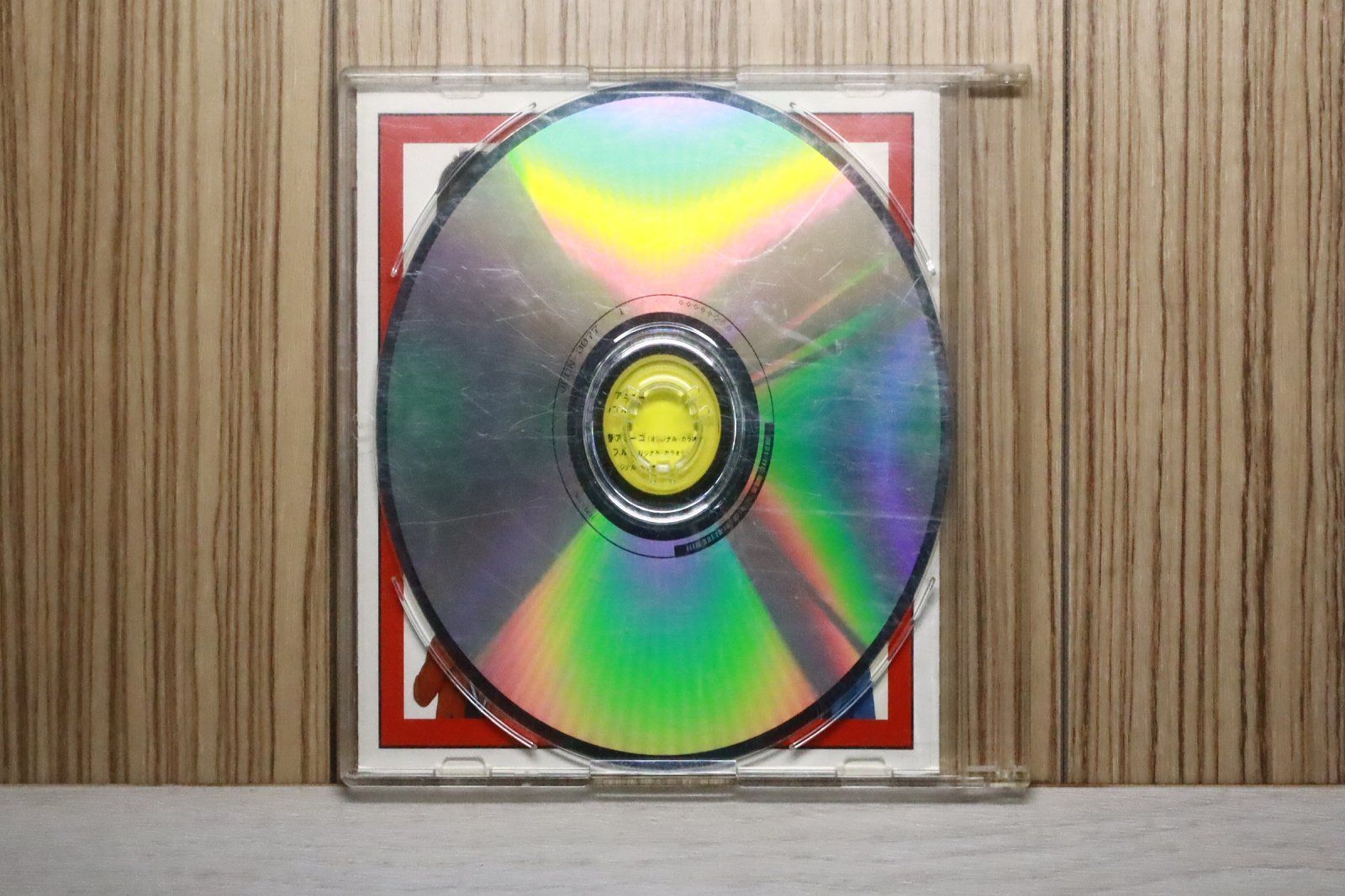 国内盤CD☆修二と彰/Shuji to Akira□ 青春アミーゴ (通常盤