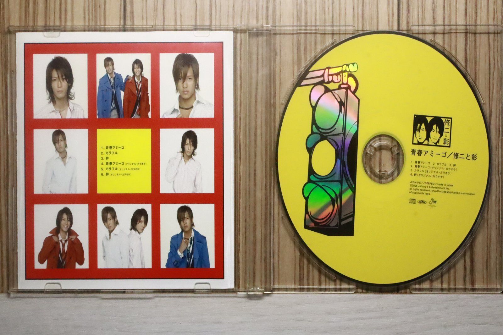 国内盤CD☆修二と彰/Shuji to Akira□ 青春アミーゴ (通常盤