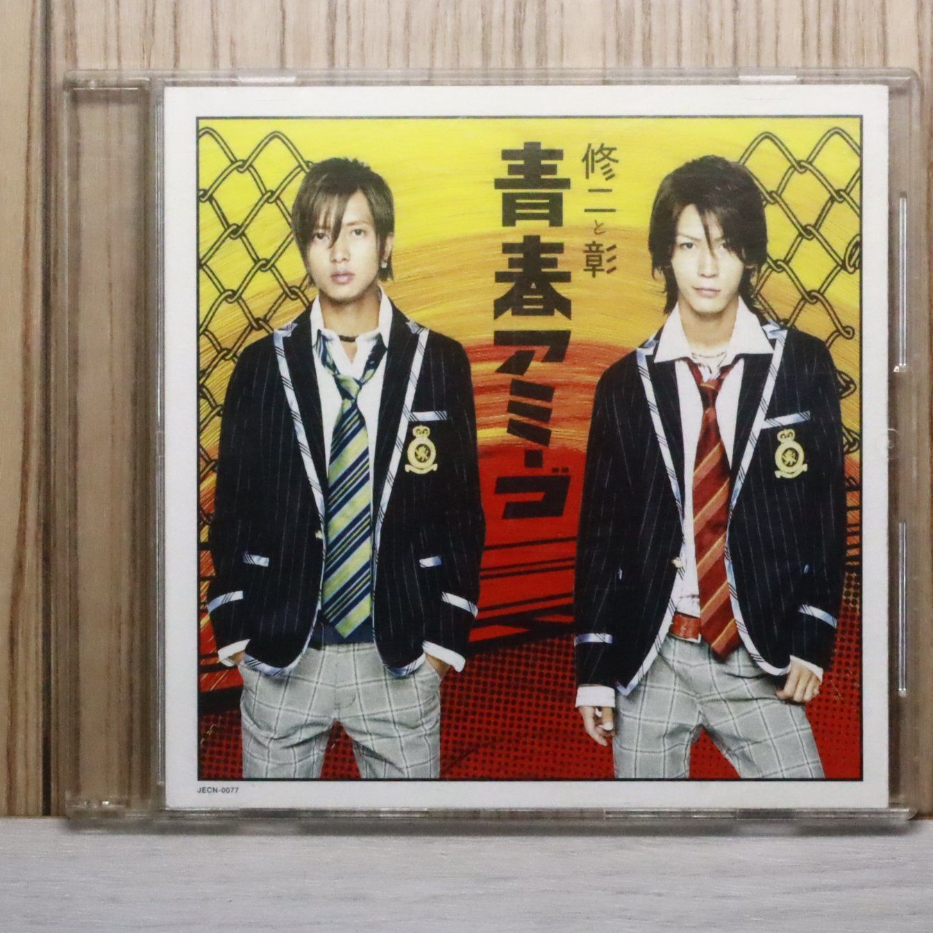 国内盤CD☆修二と彰/Shuji to Akira□ 青春アミーゴ (通常盤