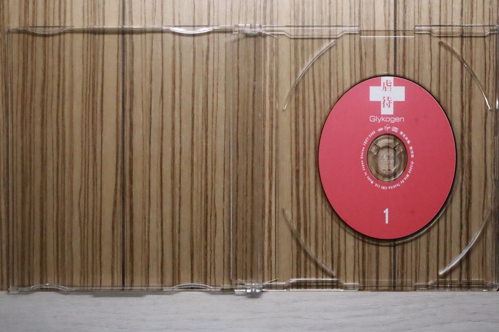 国内盤CD☆椎名林檎/Ringo Sheena□ 絶頂集 【TODT5400/4988006169043