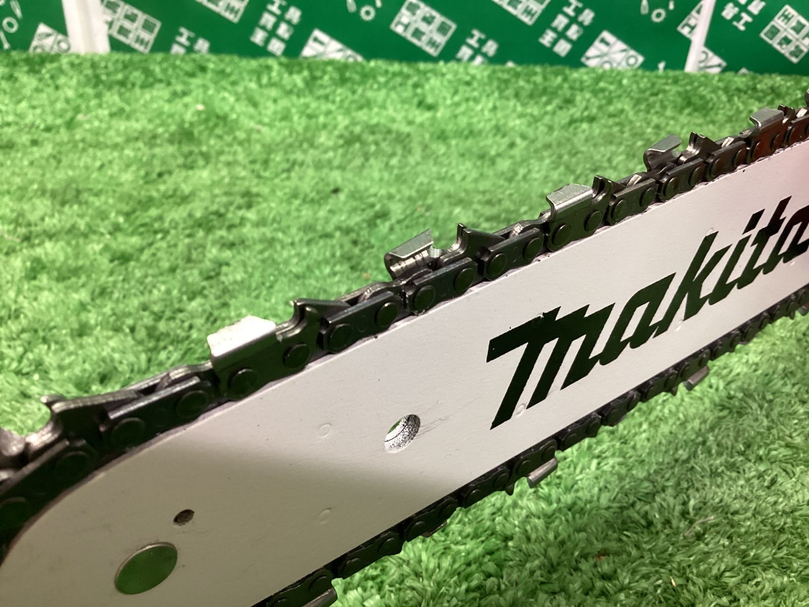 最大90％オフ。 マキタ Makita 250mm 18V 充電式チェンソー 赤 MUC254DZR | ITECBTEGM9UM