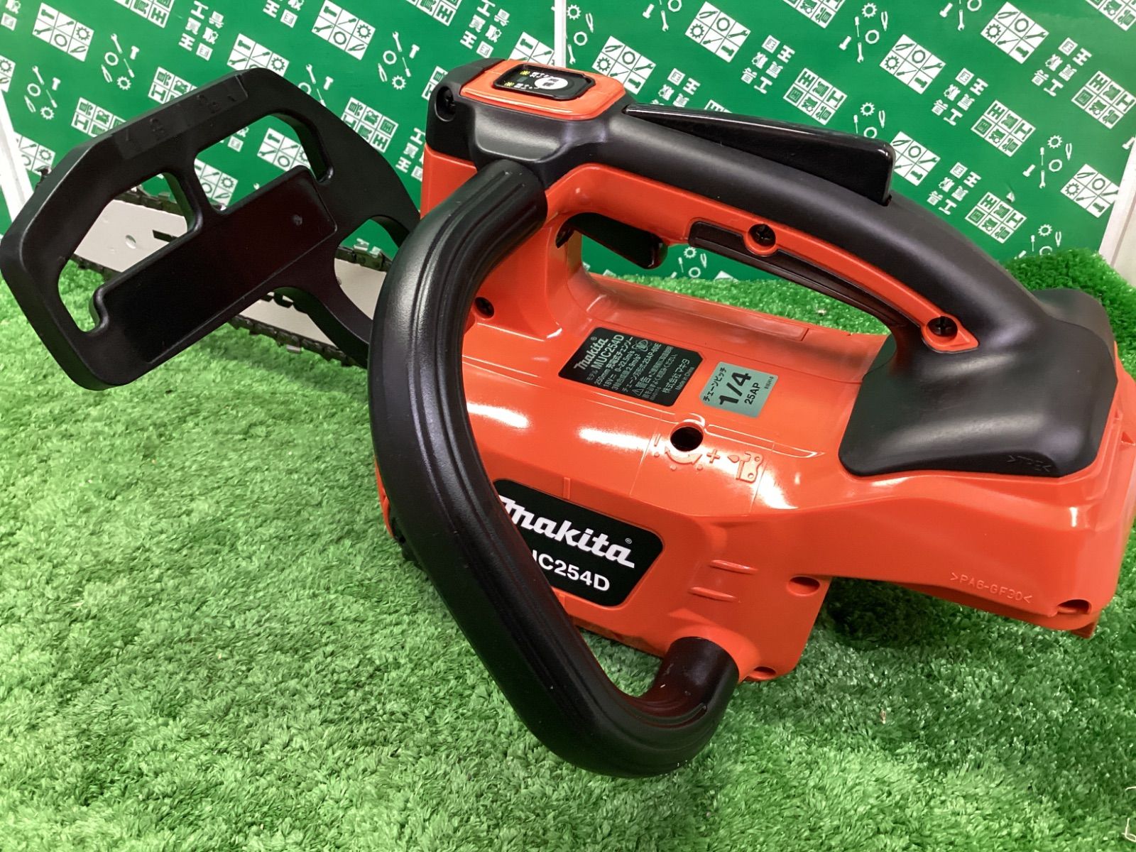 マキタ Makita 250mm 18V 充電式チェンソー 赤 MUC254DZR ITECBTEGM9UM