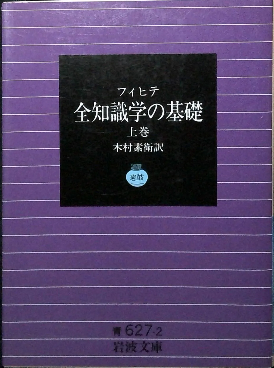2025年最新】フィヒテの人気アイテム - メルカリ