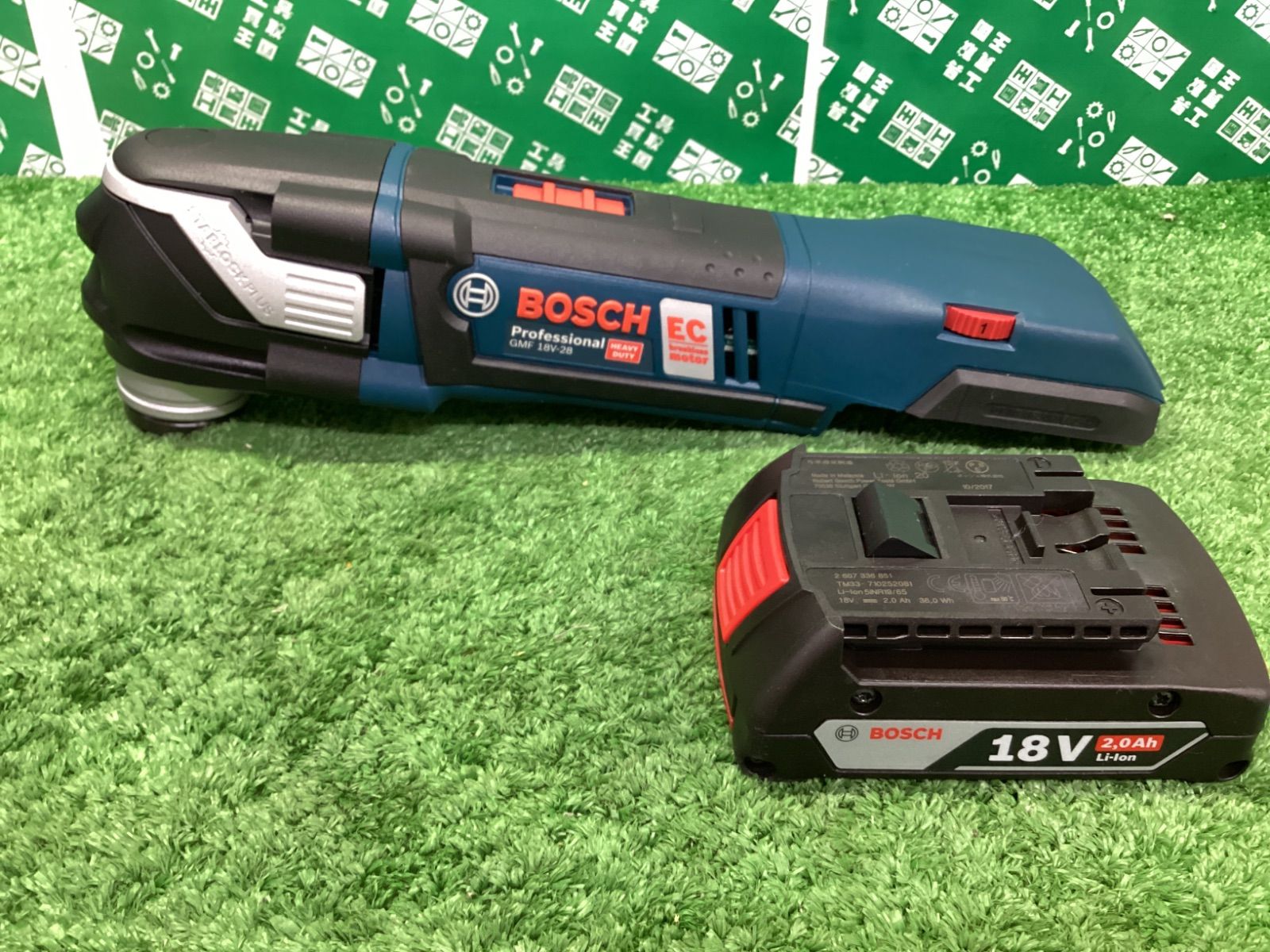 充電式マルチツール GMF