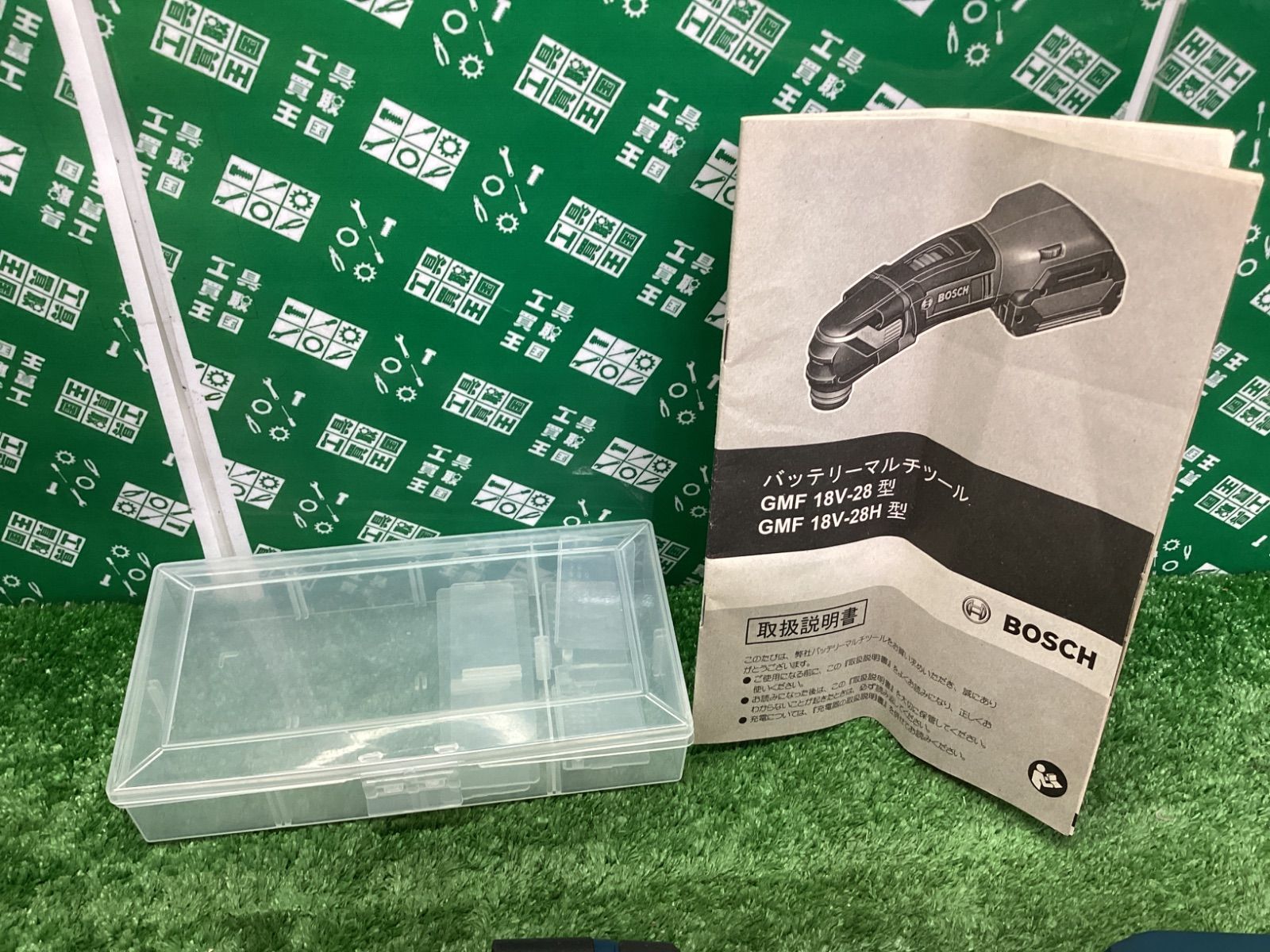 BOSCH ボッシュ 18V 充電式マルチツール GMF18V-28 IT68RWSL7O7R