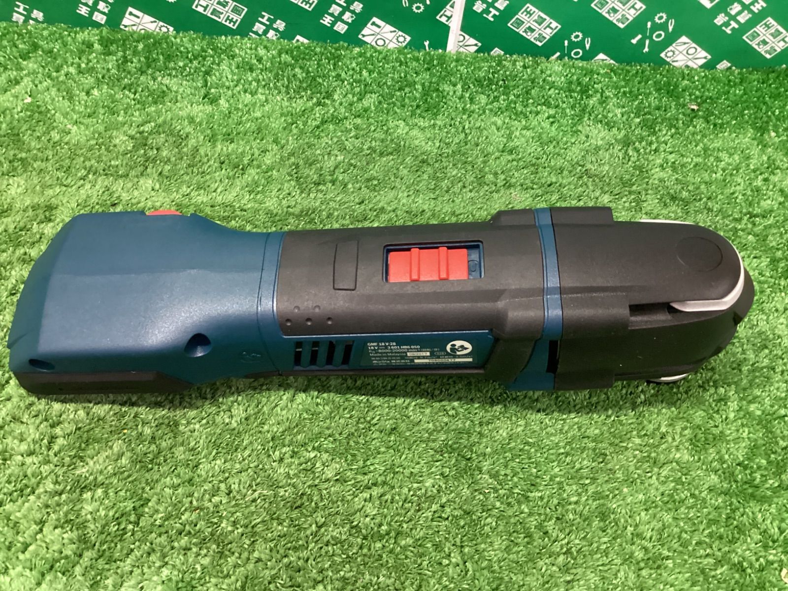  BOSCH ボッシュ 18 V 充電式マルチツール GMF V-28 その他 切断工具 切断機