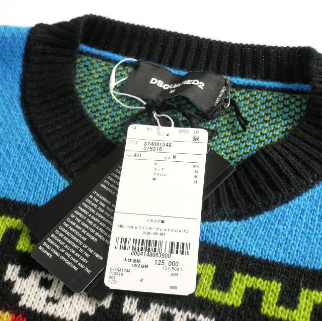 ディースクエアード DSQUARED2 23AW CIRO CREWNECK KNIT モヘア混