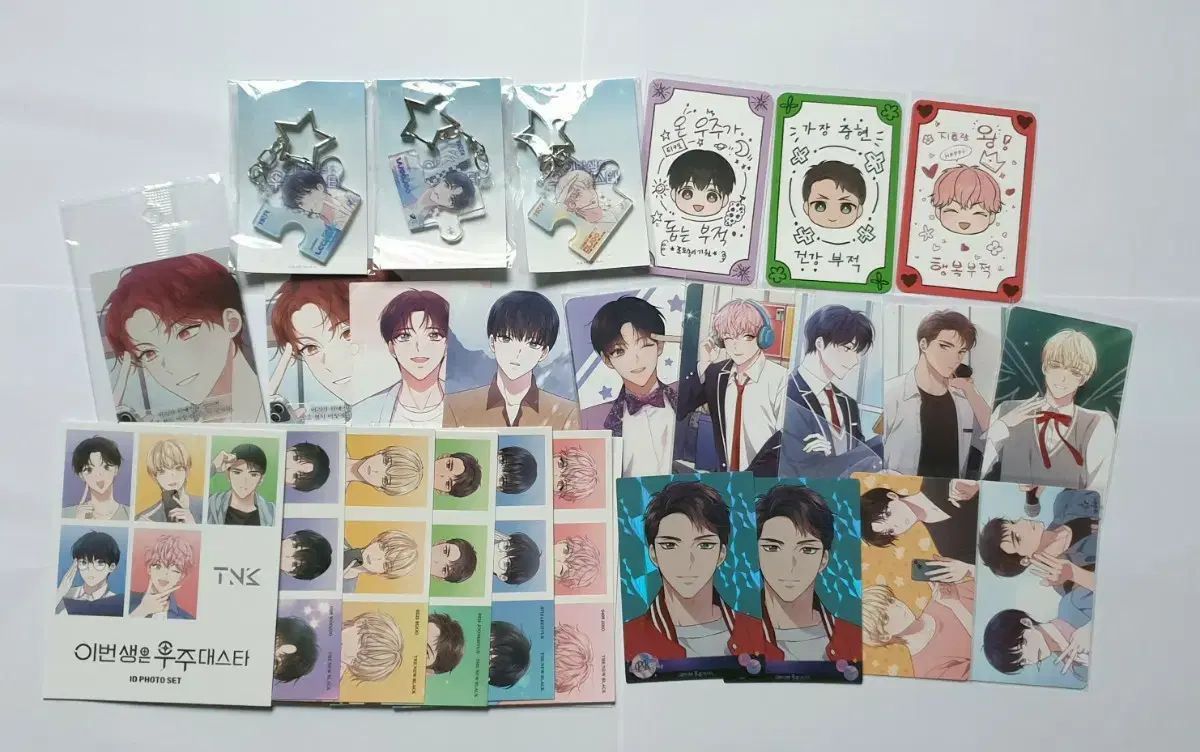 この人生は宇宙大スターグッズ まとめ