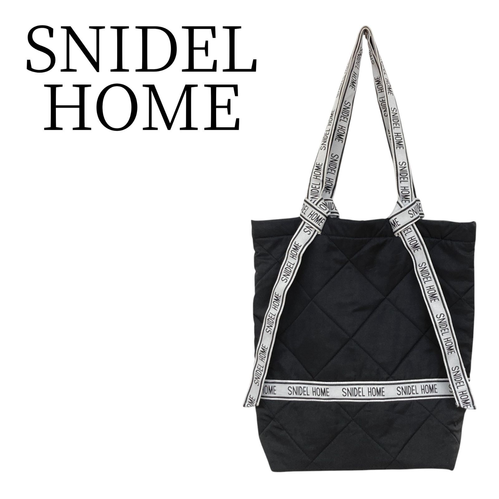 SNIDEL HOME スナイデルホーム 黒 トートバッグ HMR080-41 - メルカリ