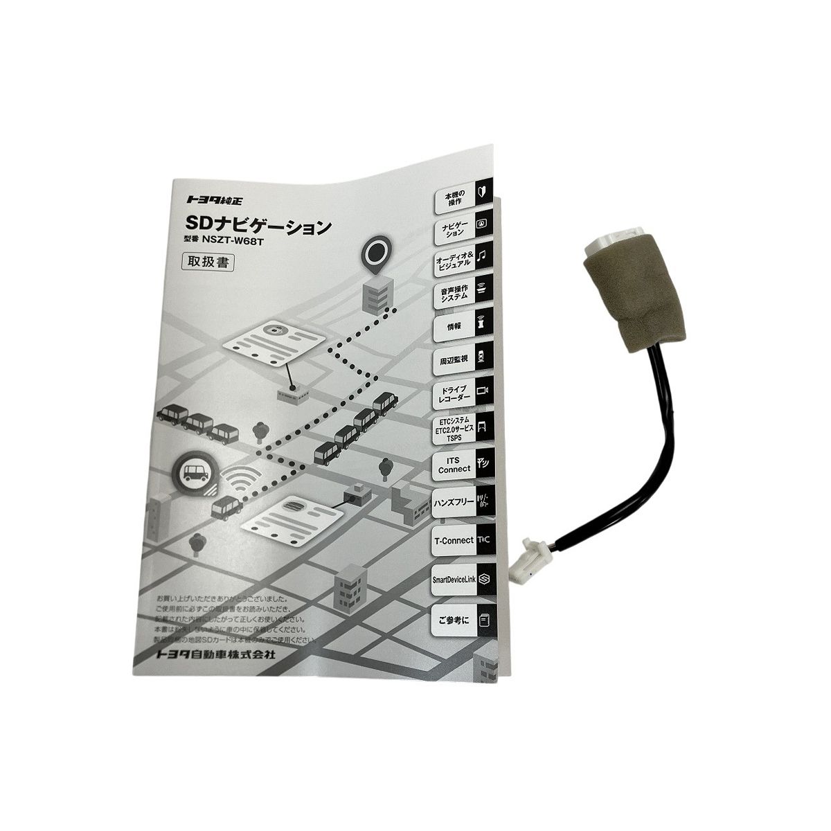 TOYOTA NSZT-W68T 08605-00B50 トヨタ純正 SD カーナビ 地図2025年秋版 カー用品 W10570895
