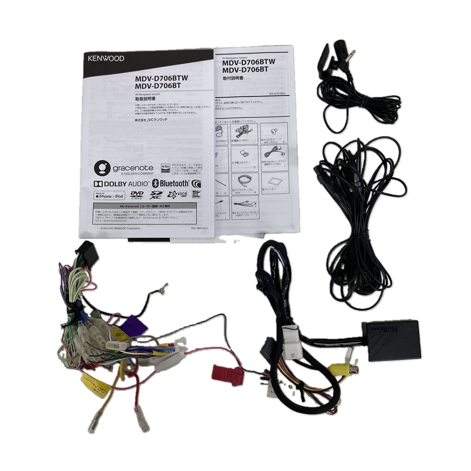 KENWOOD ケンウッド MDV-D706BTW 彩速ナビ 2018年地図データ カーナビ フルセグ S10523312