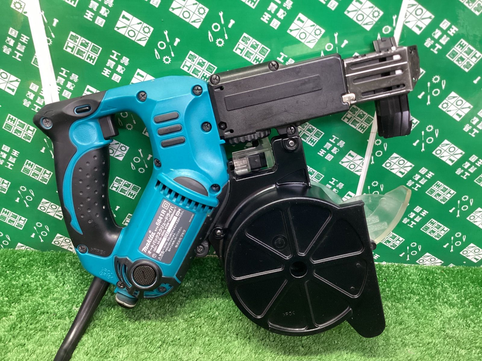 vオートパックスクリュードライバ 正逆転両用