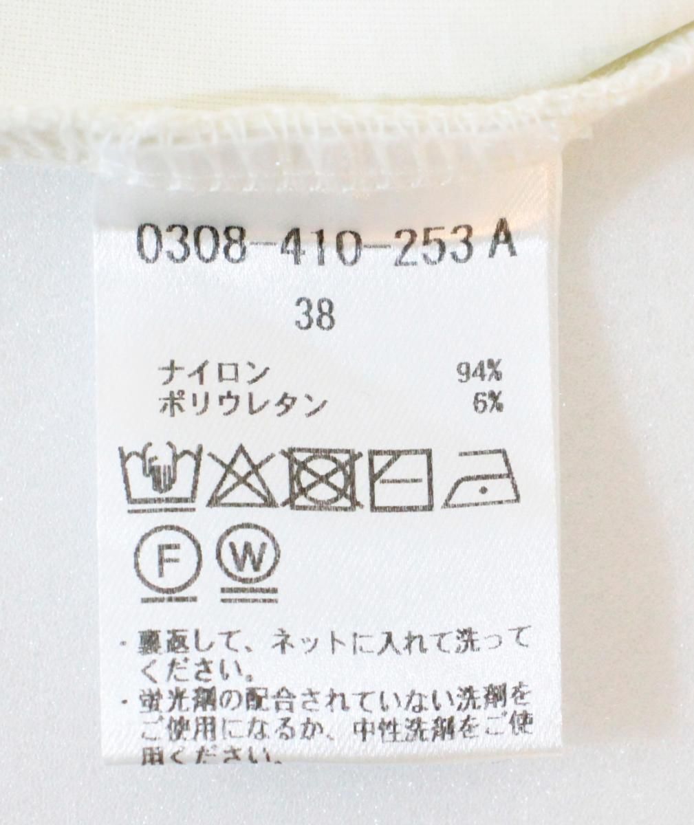  Sov. レディーストップス 38 DOUBLE 25 AW メルティーダンボールVネックトップス アイボリー 0308-410-253 その他 トップス