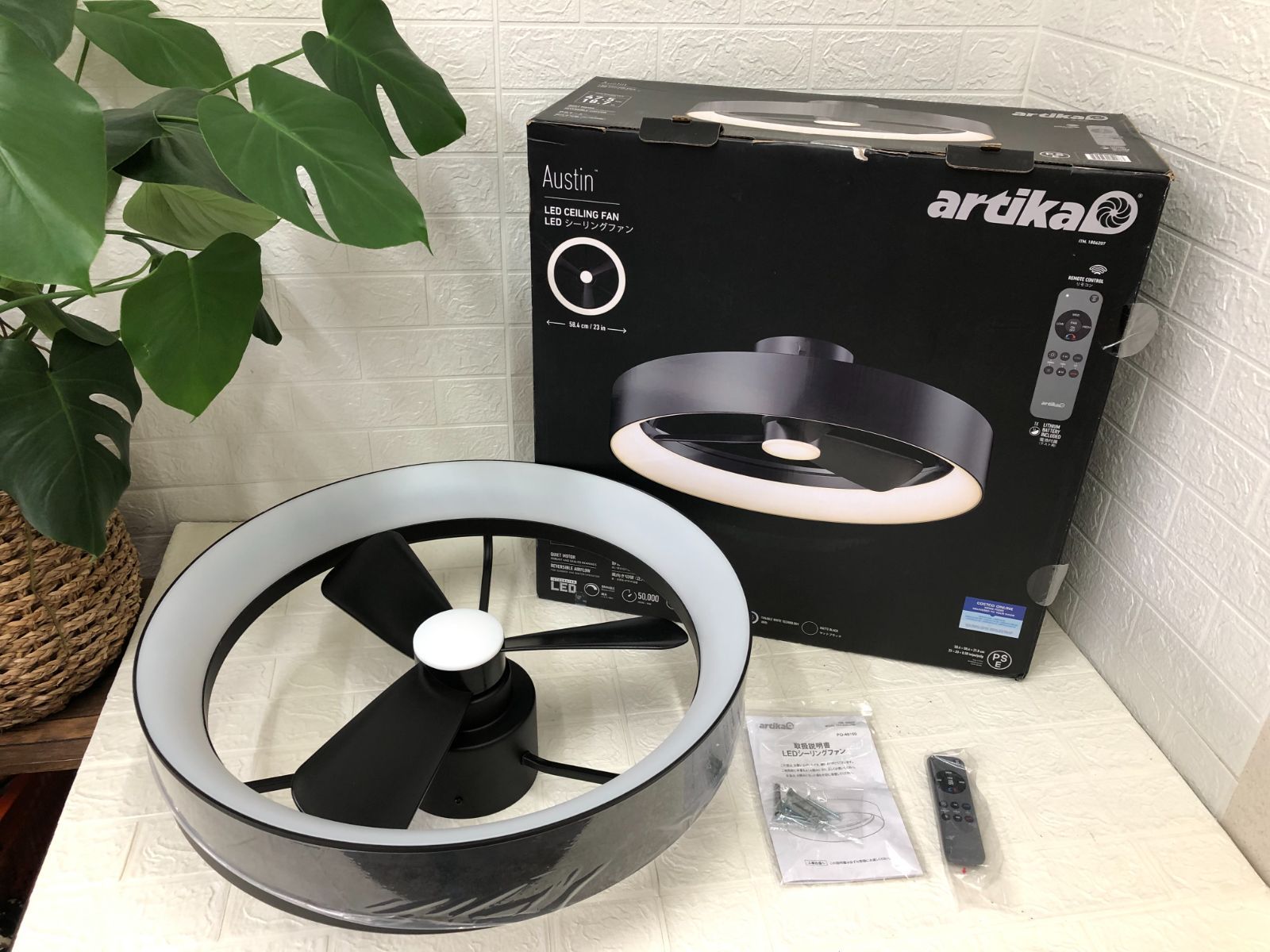 ARTIKA ファンデリア Austin オースティン シーリングファンライト