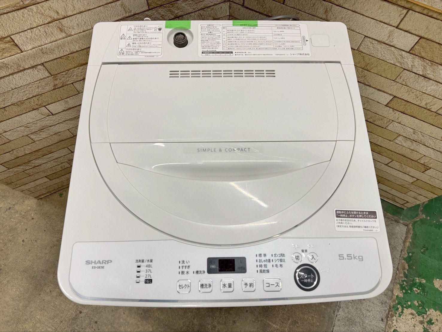 大阪送料無料☆3か月保障付き☆洗濯機☆シャープ☆5.5kg☆2021年☆ES 