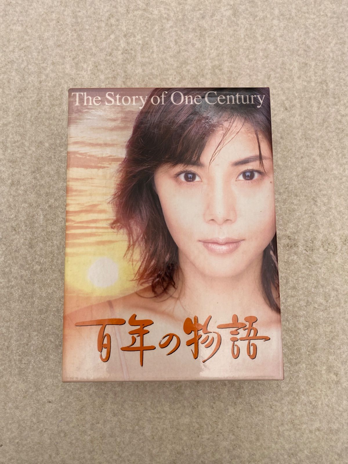 百年の物語 特製BOXセット DVD