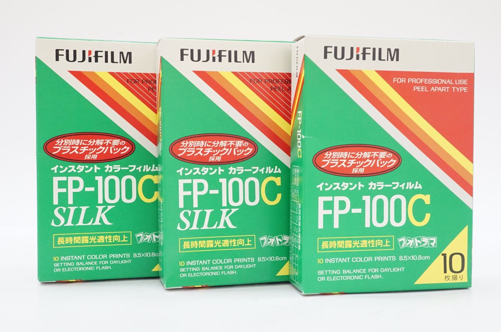 Y49890 FUJIFILM FP-100C 富士フイルム インスタントフィルム 期限切れ 2017-11 3箱 ロット 冷蔵庫保管