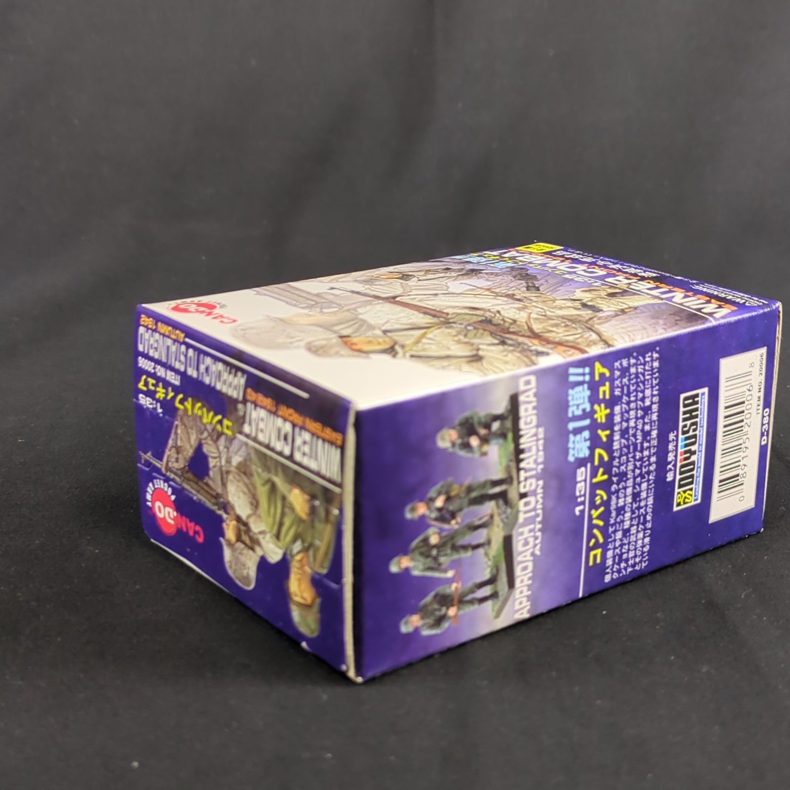 当時物・希少品】 童友社 / DRAGON MODELS コンバットフィギュア 1/35